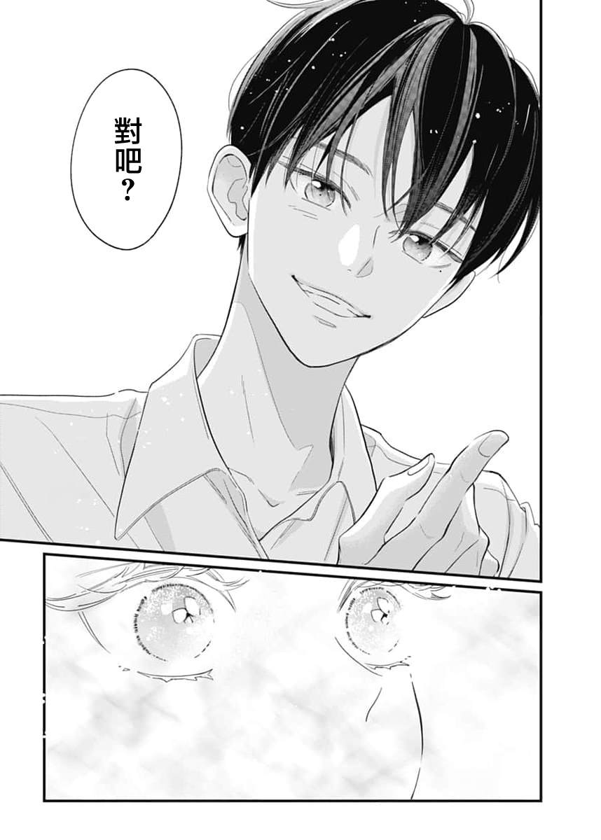 第1话11