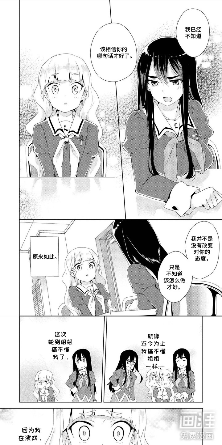 第16话0
