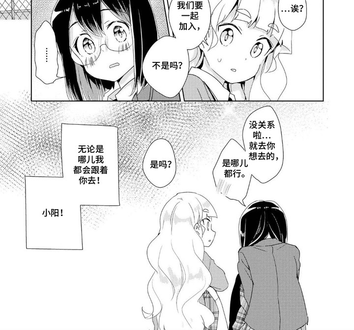 第16话6