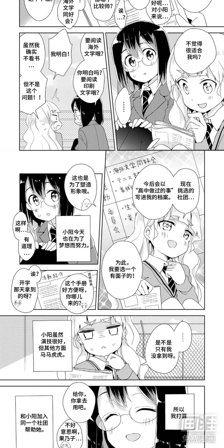 第16话4