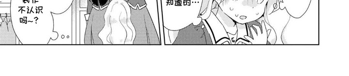 第7话7