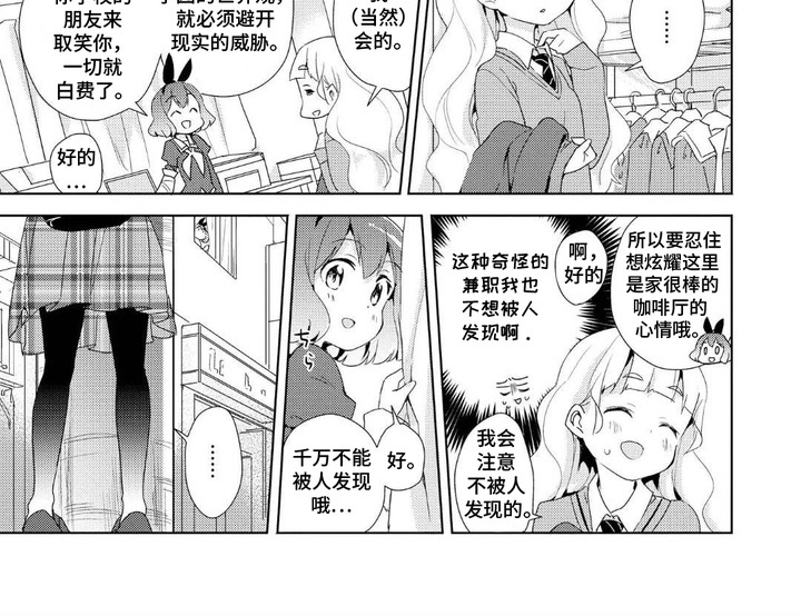 第6话6
