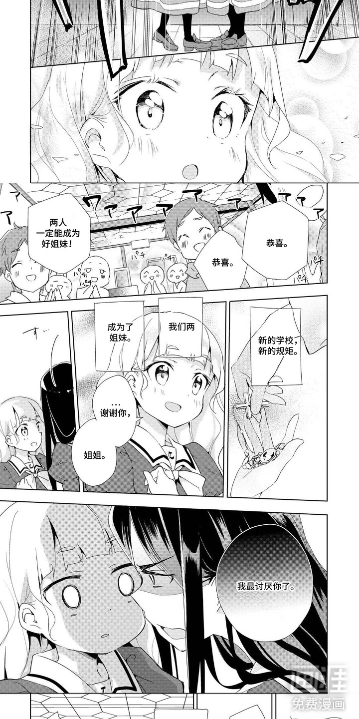 第6话4