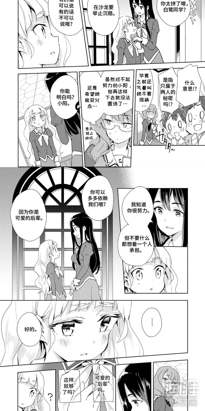 第6话1