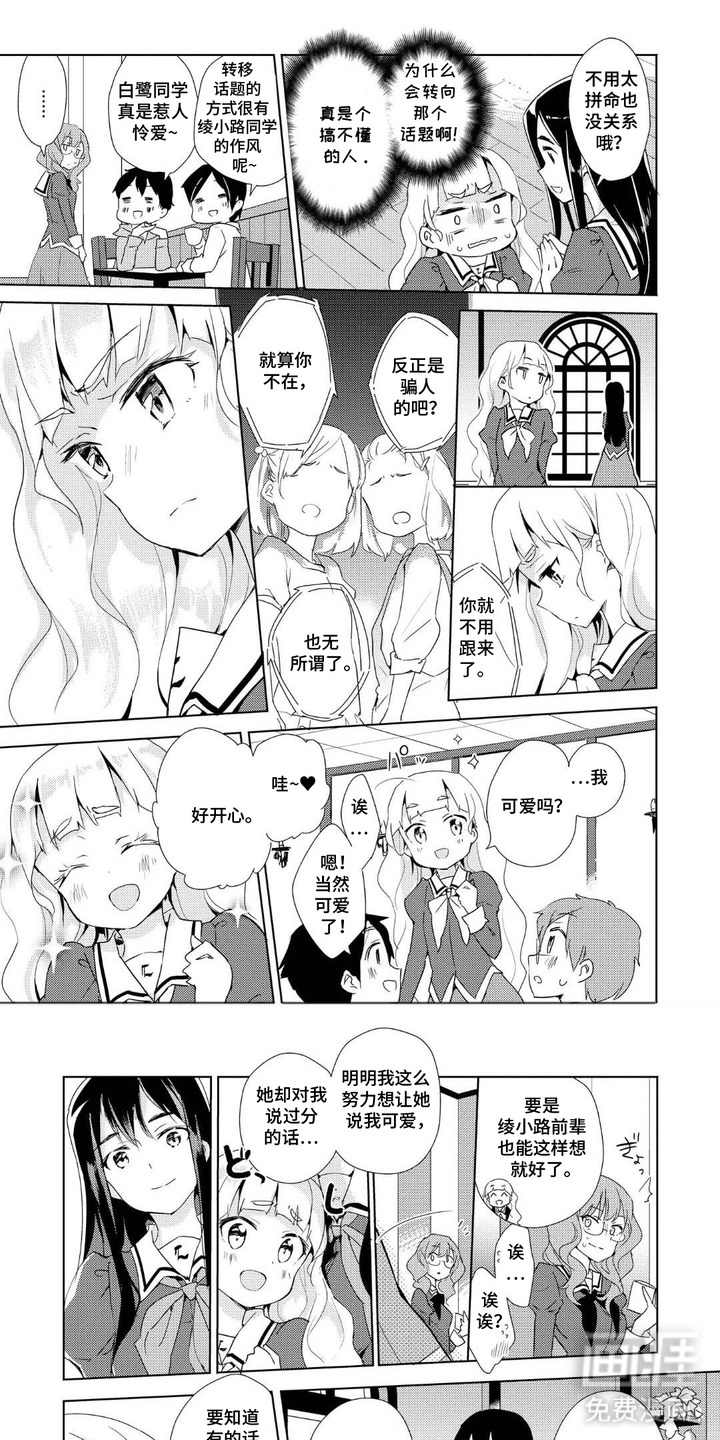 第6话0
