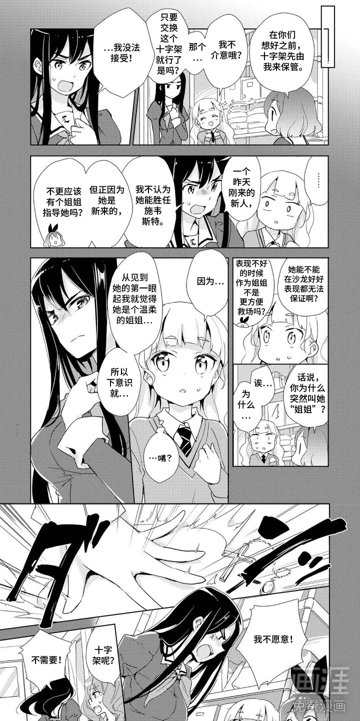 第5话5