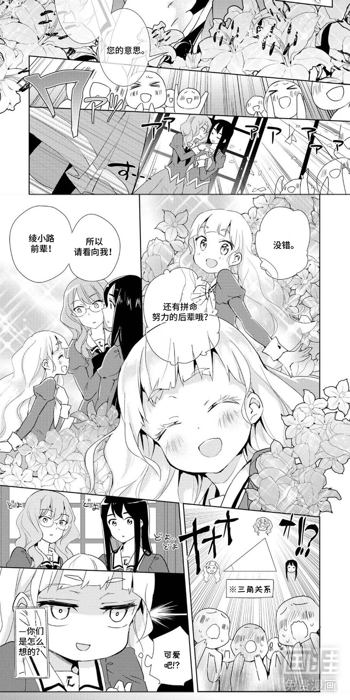第5话4