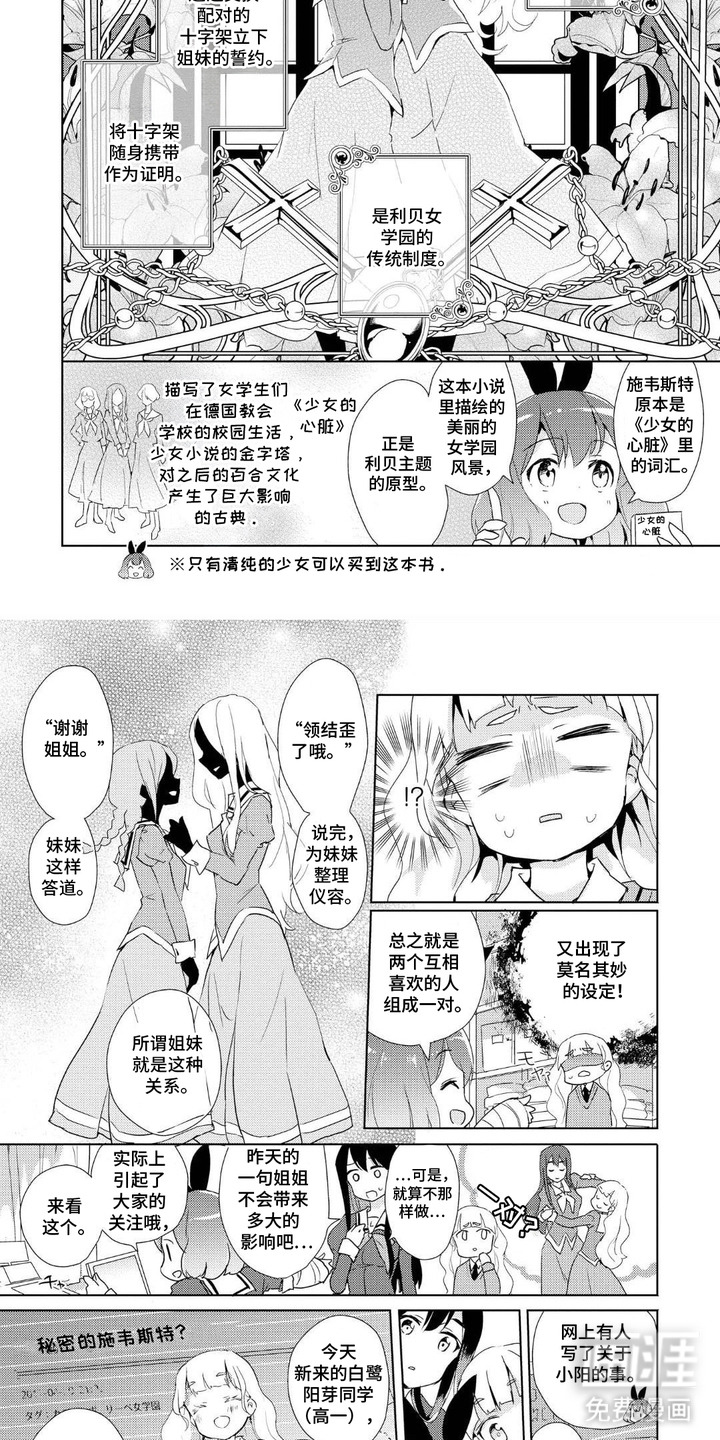 第5话1