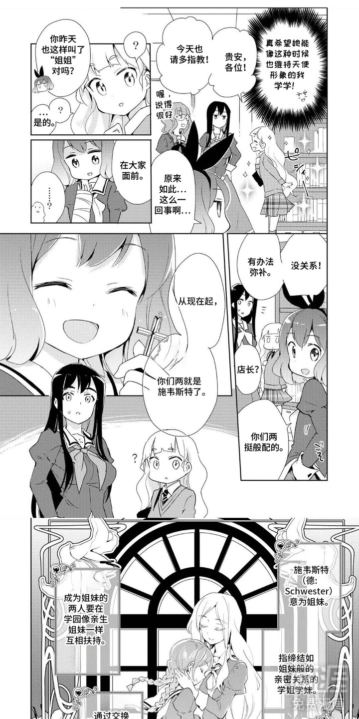 第5话0