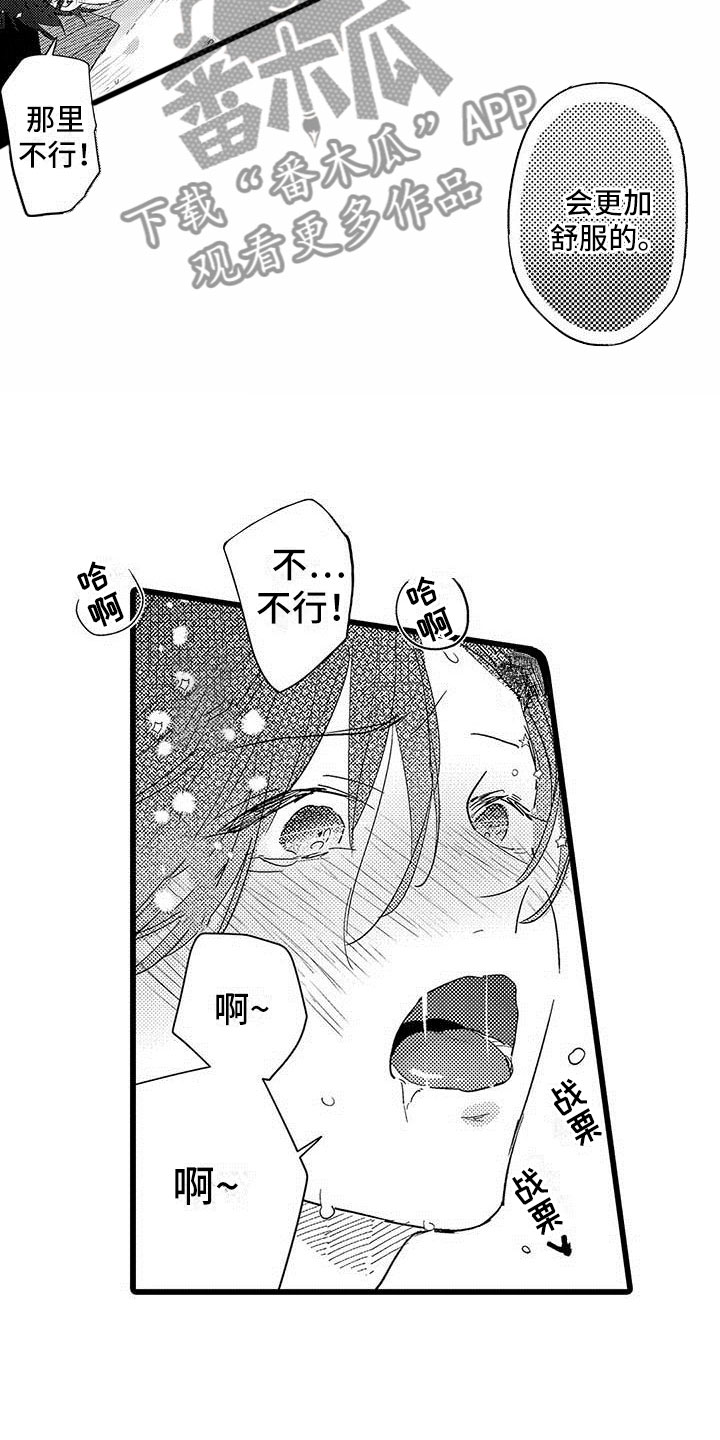 第22话2