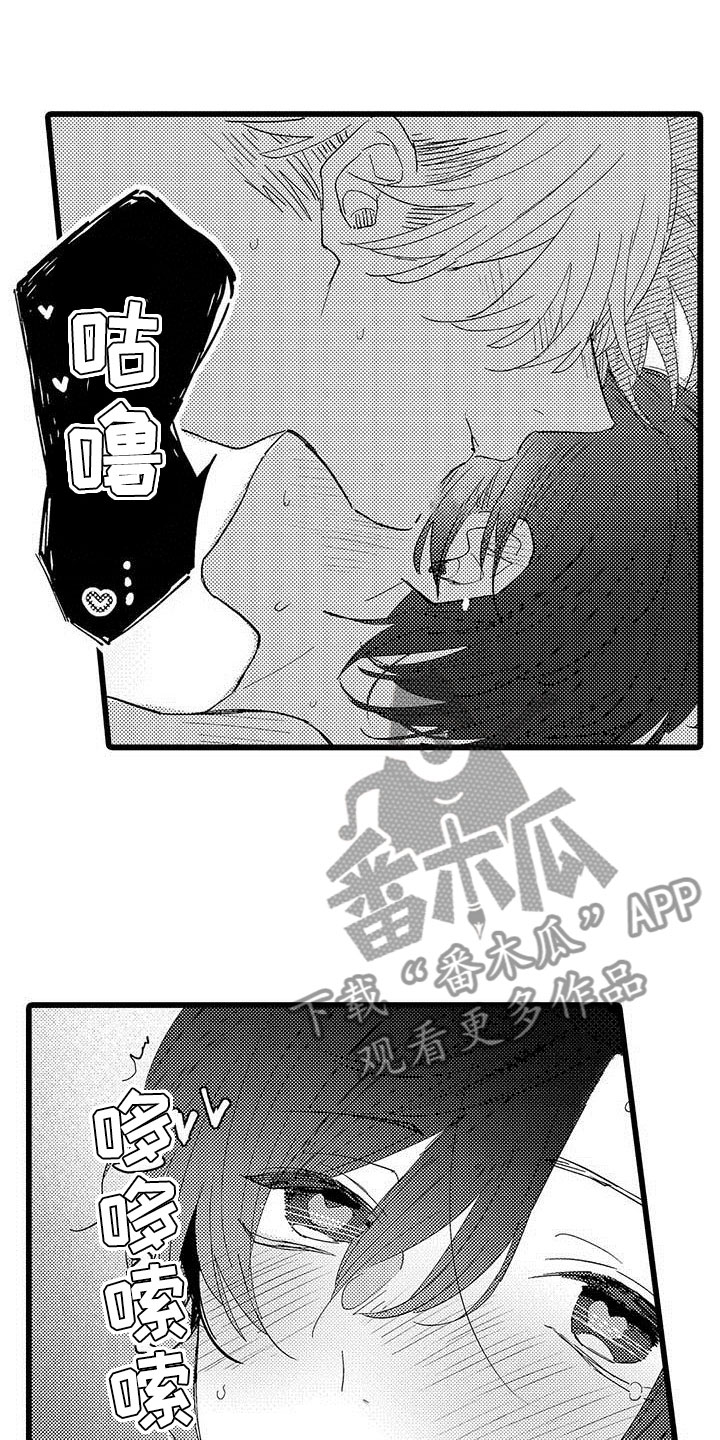 第22话8