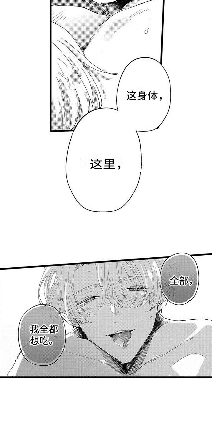 第22话7