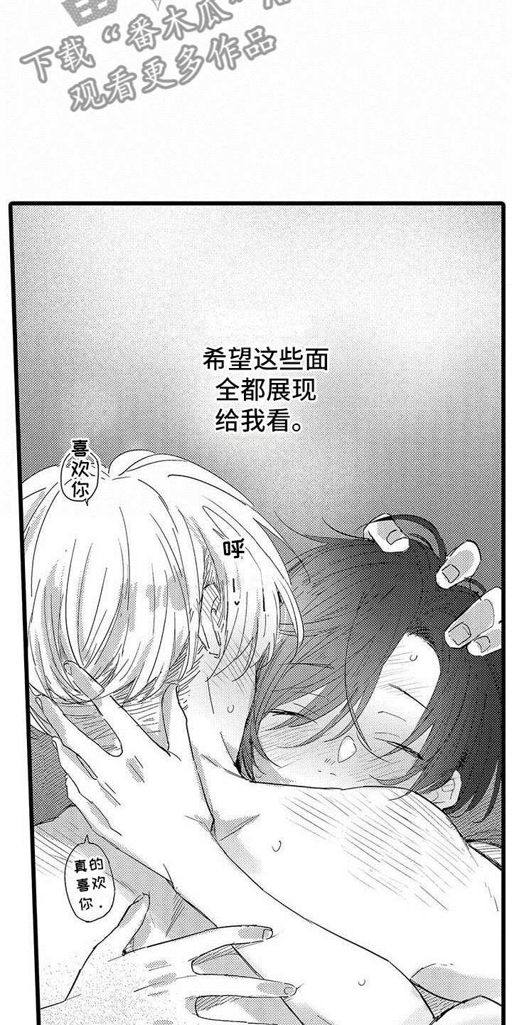 第22话13