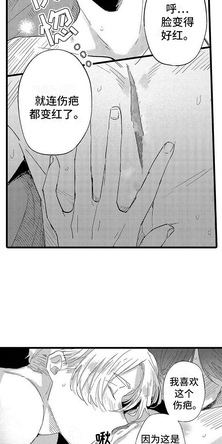 第22话5