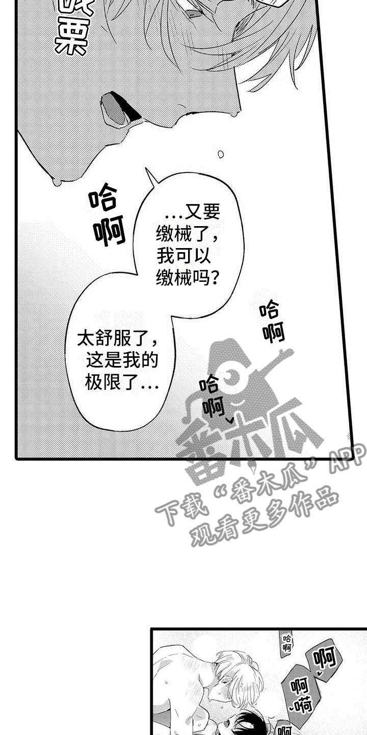 第22话11