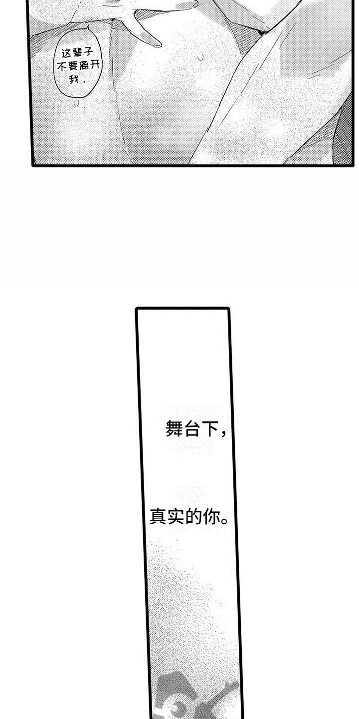 第22话14