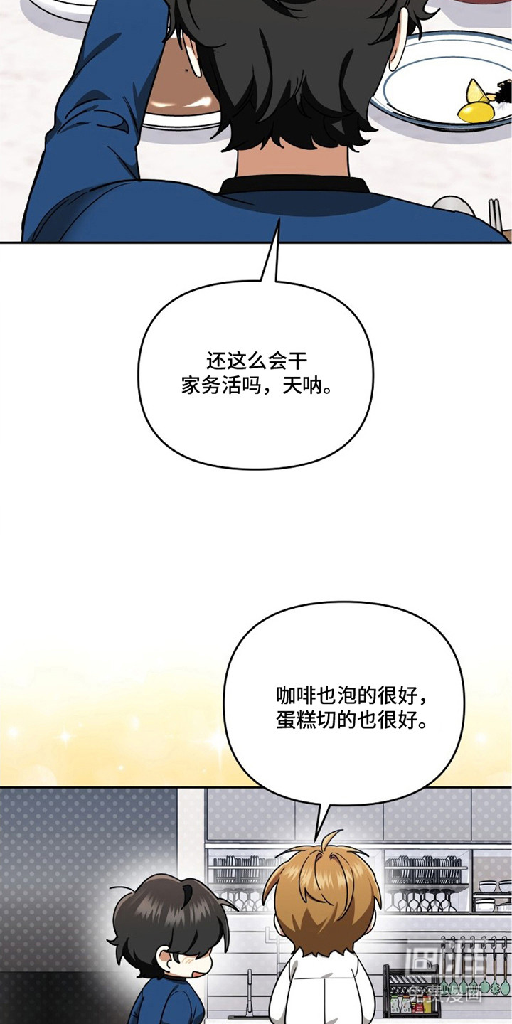 第26话11