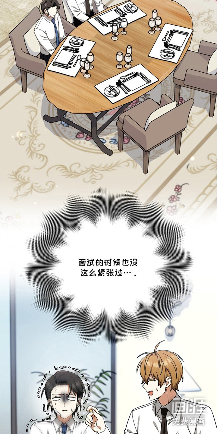 第26话17