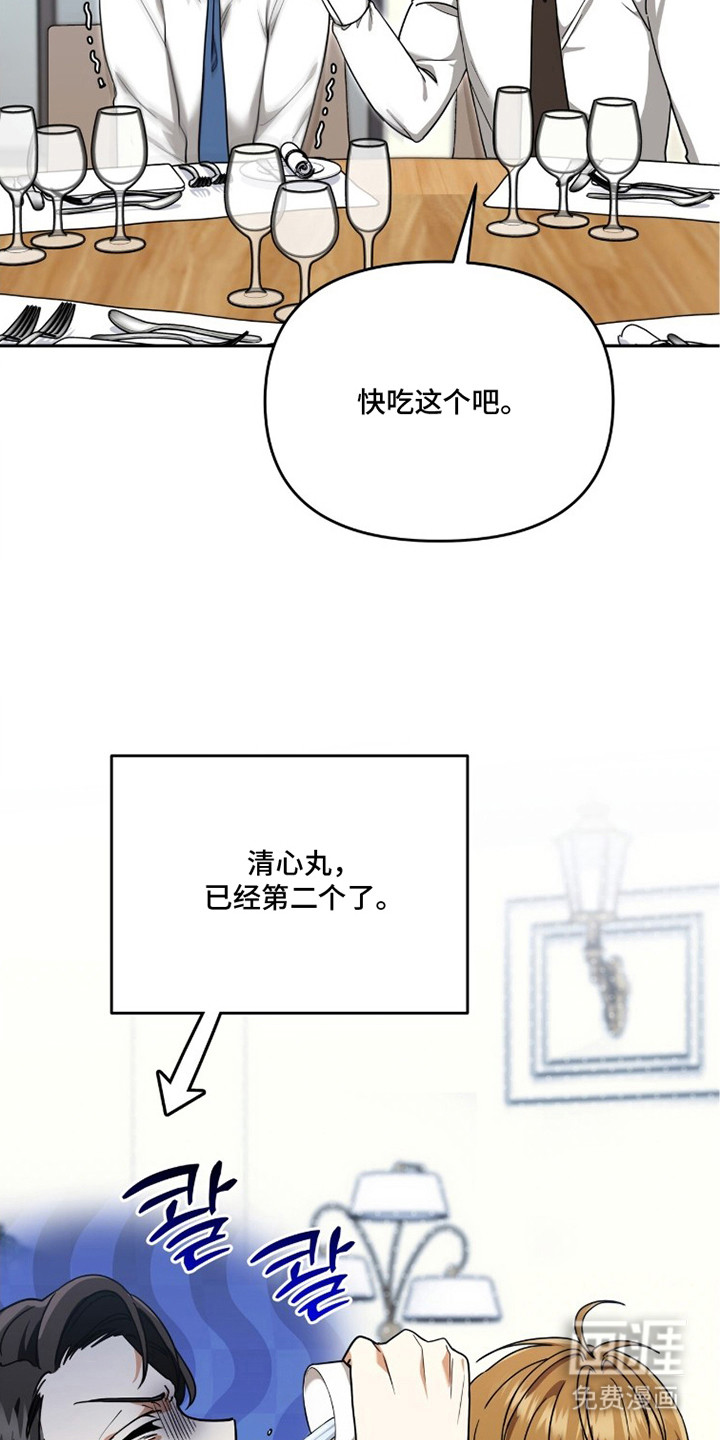 第26话18