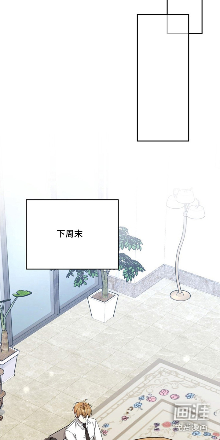 第26话16