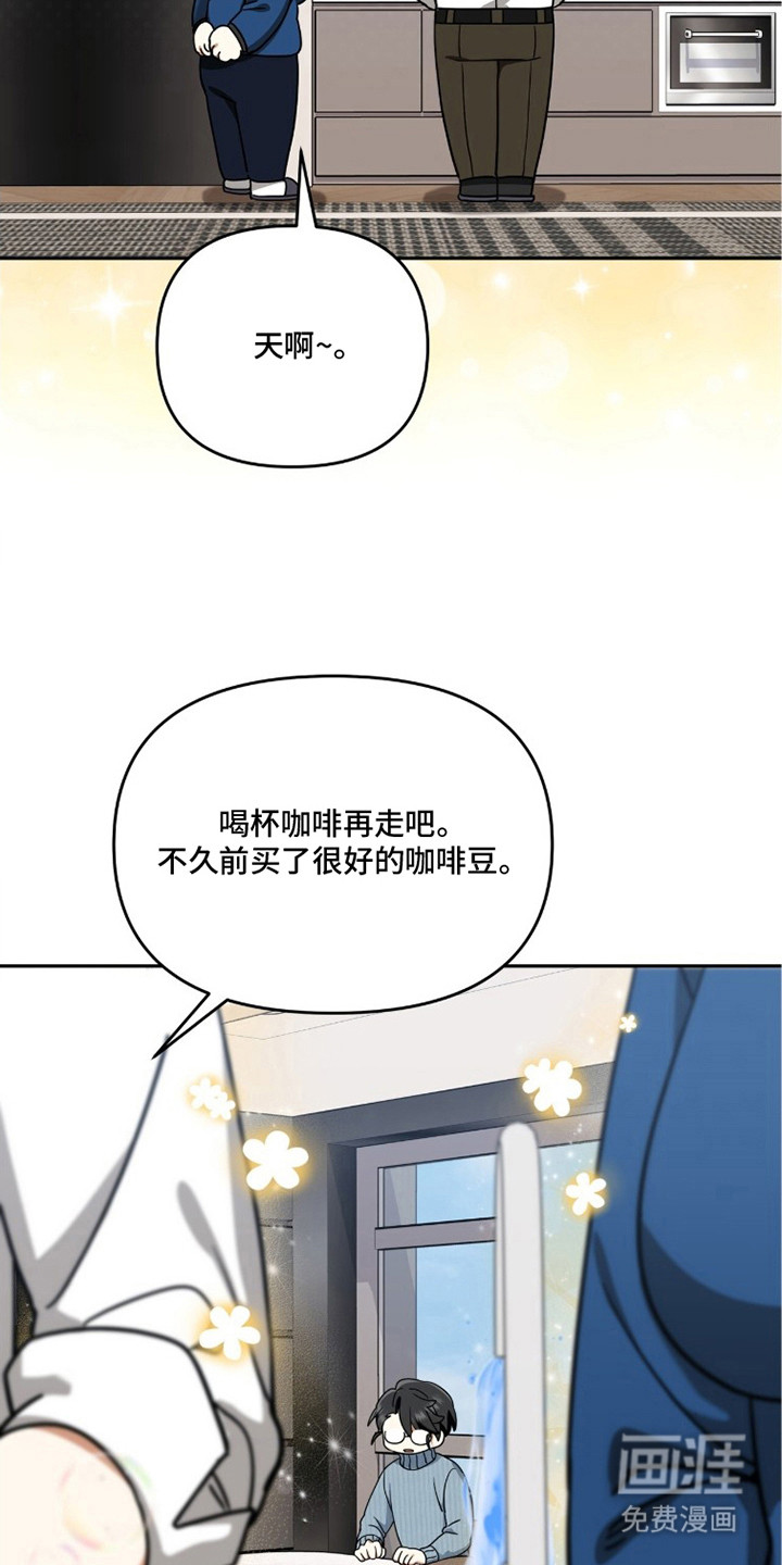 第26话12