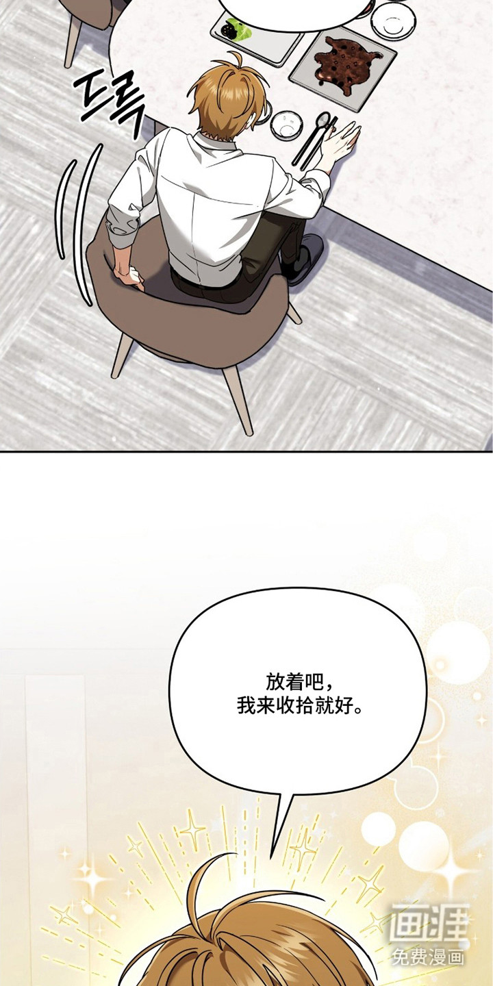 第26话9