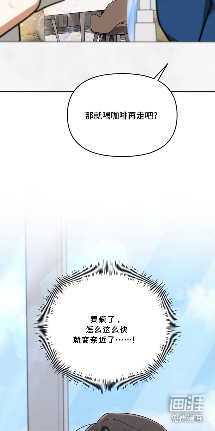 第26话13