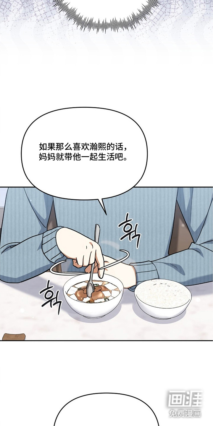 第26话5