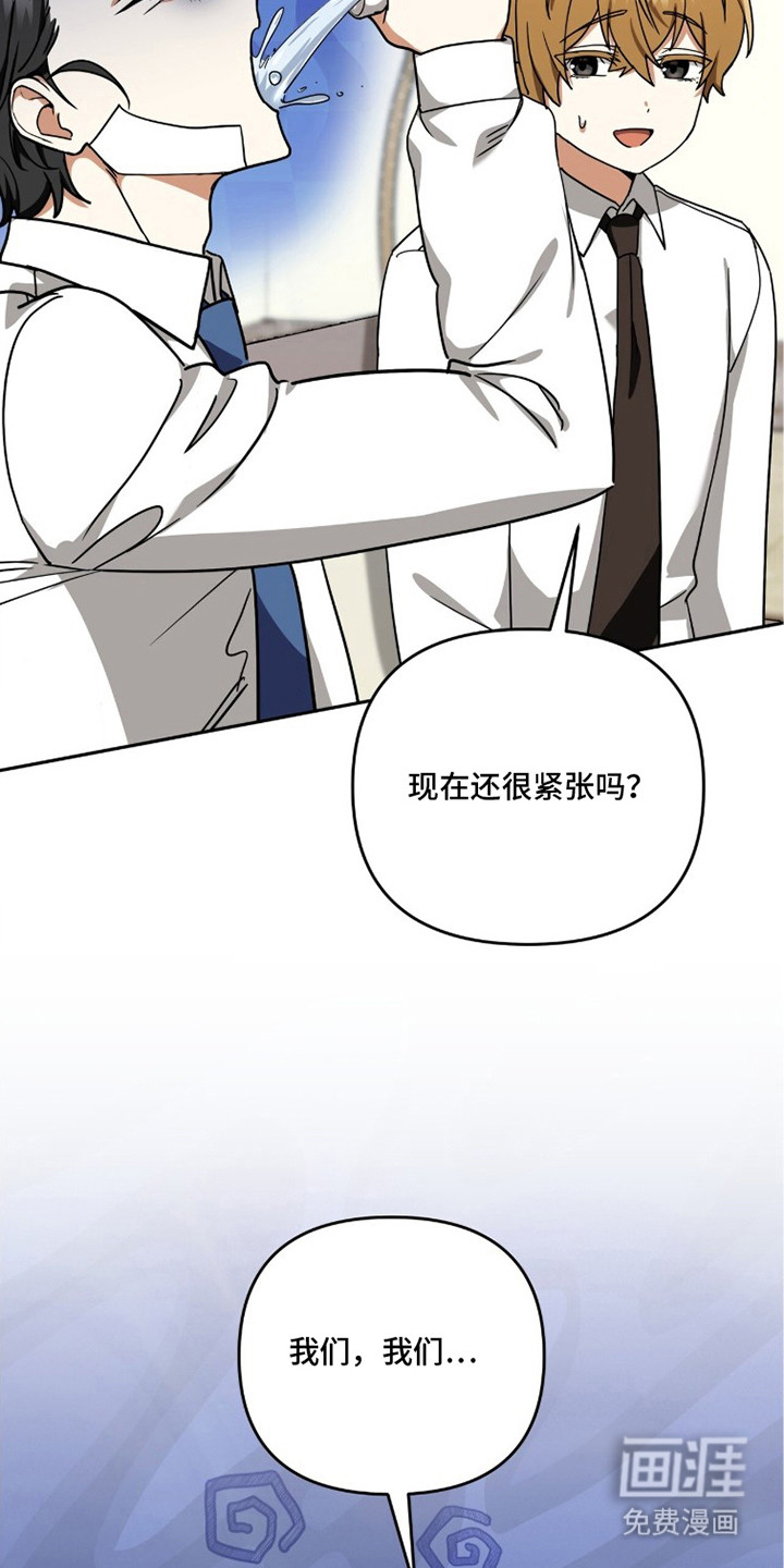 第26话19