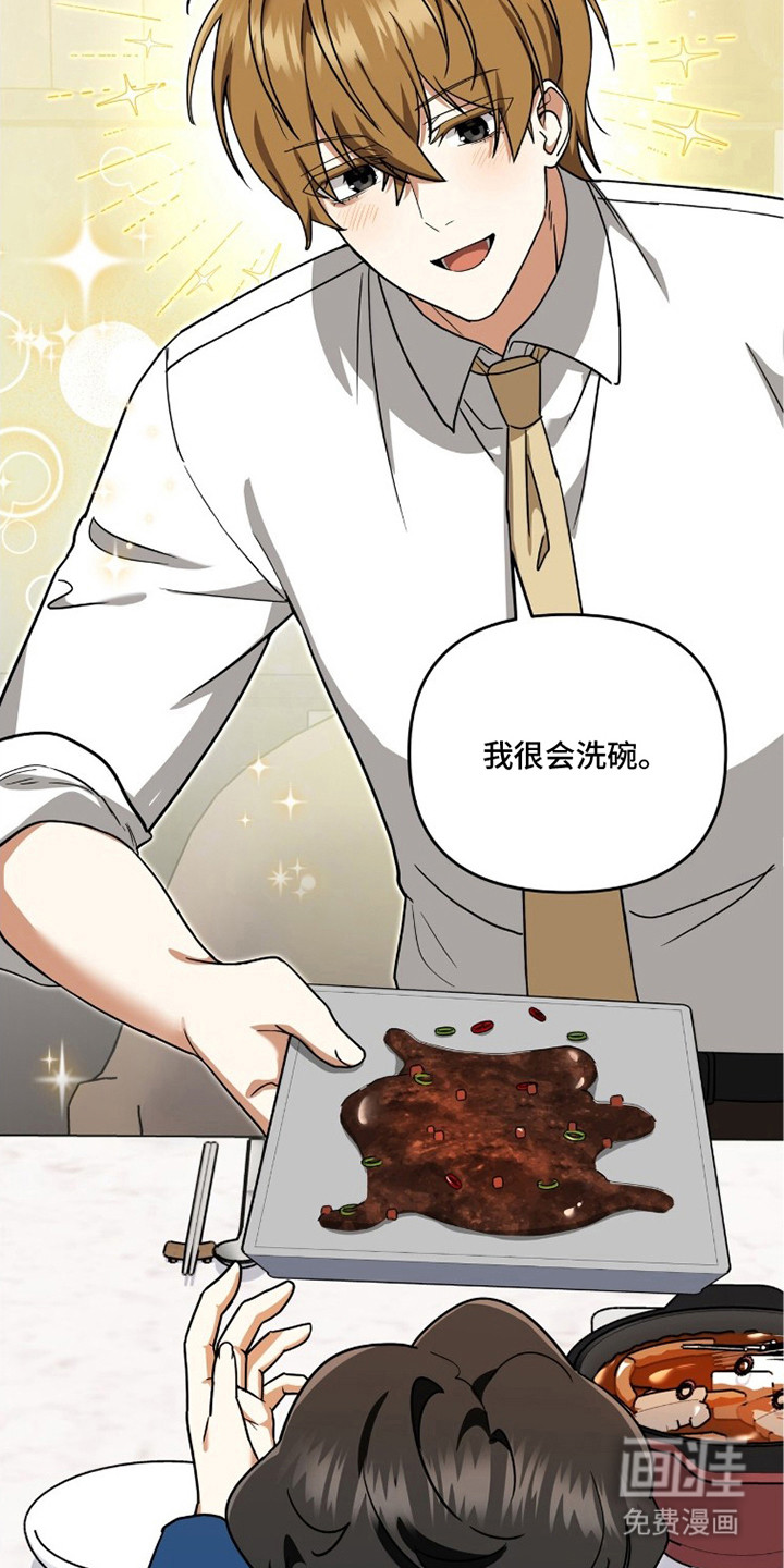 第26话10