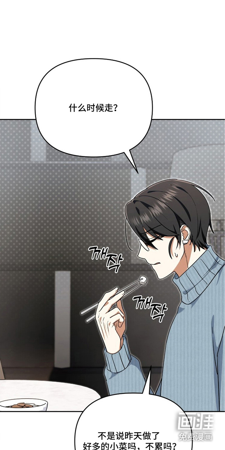 第26话0