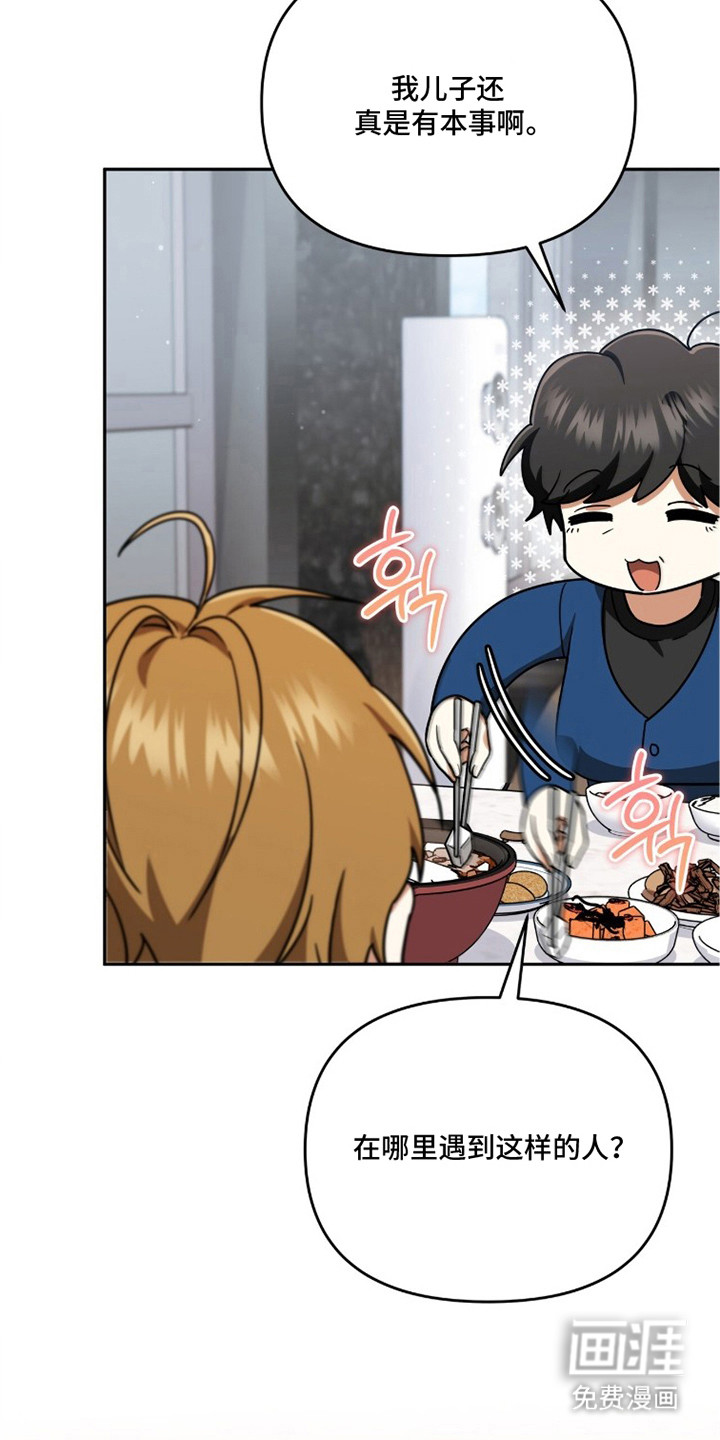第26话3