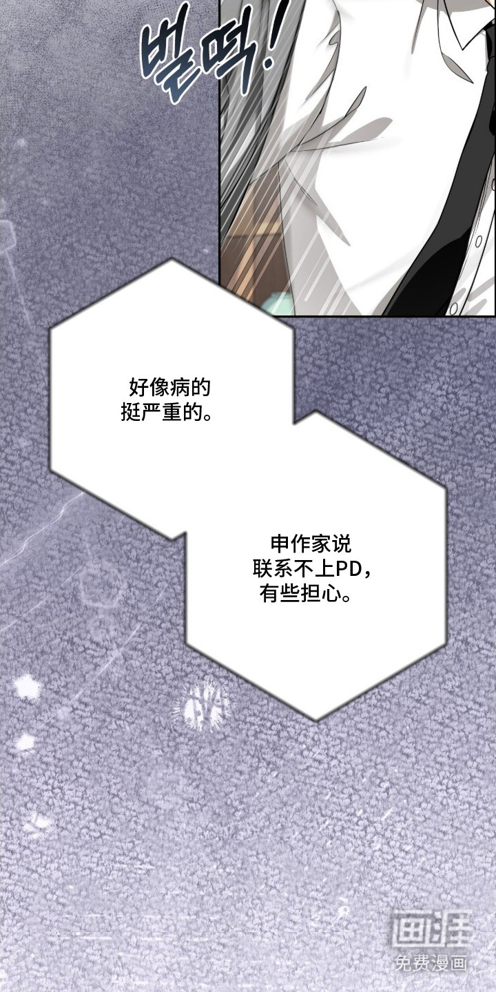 第16话5