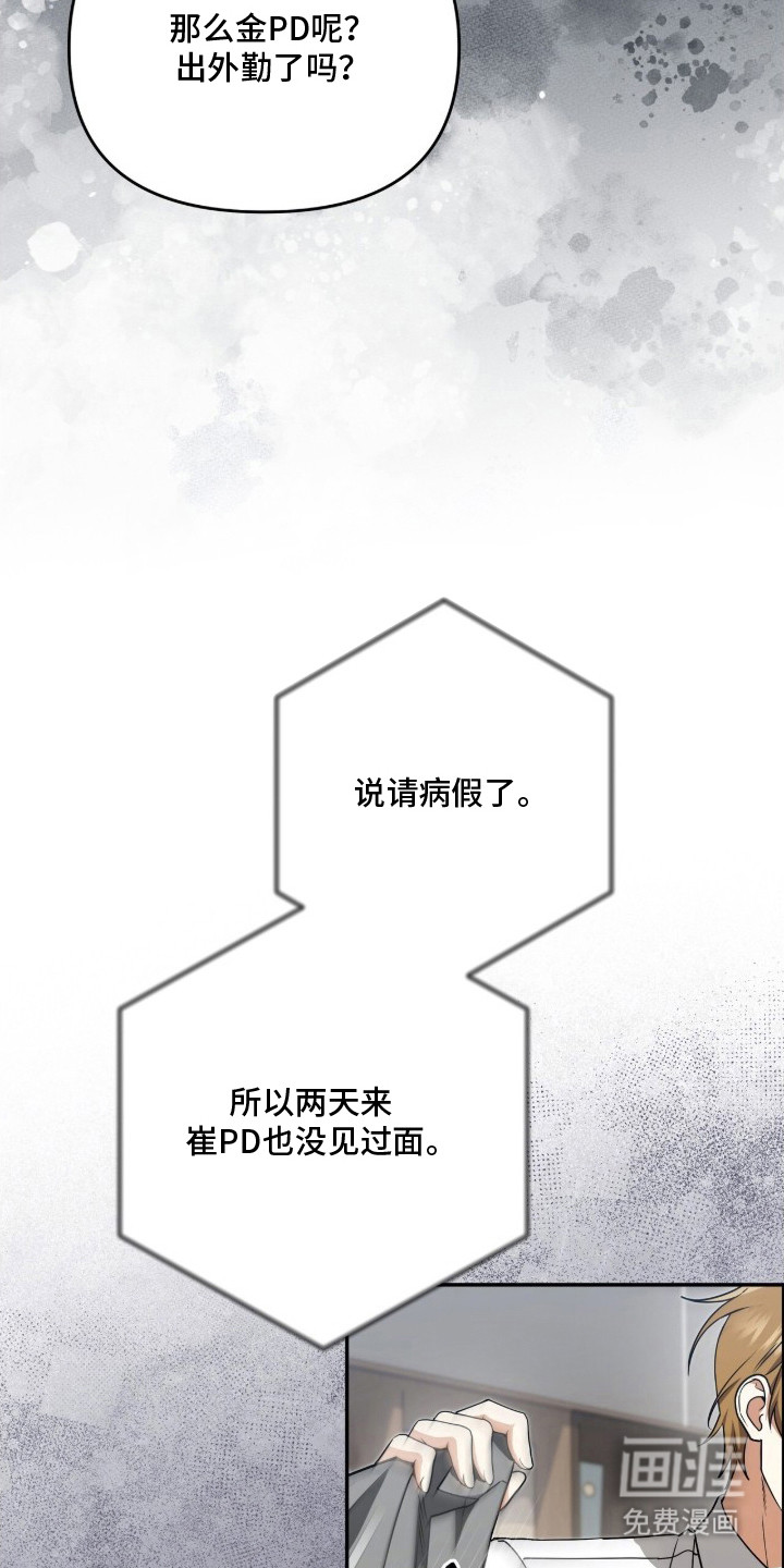 第16话4