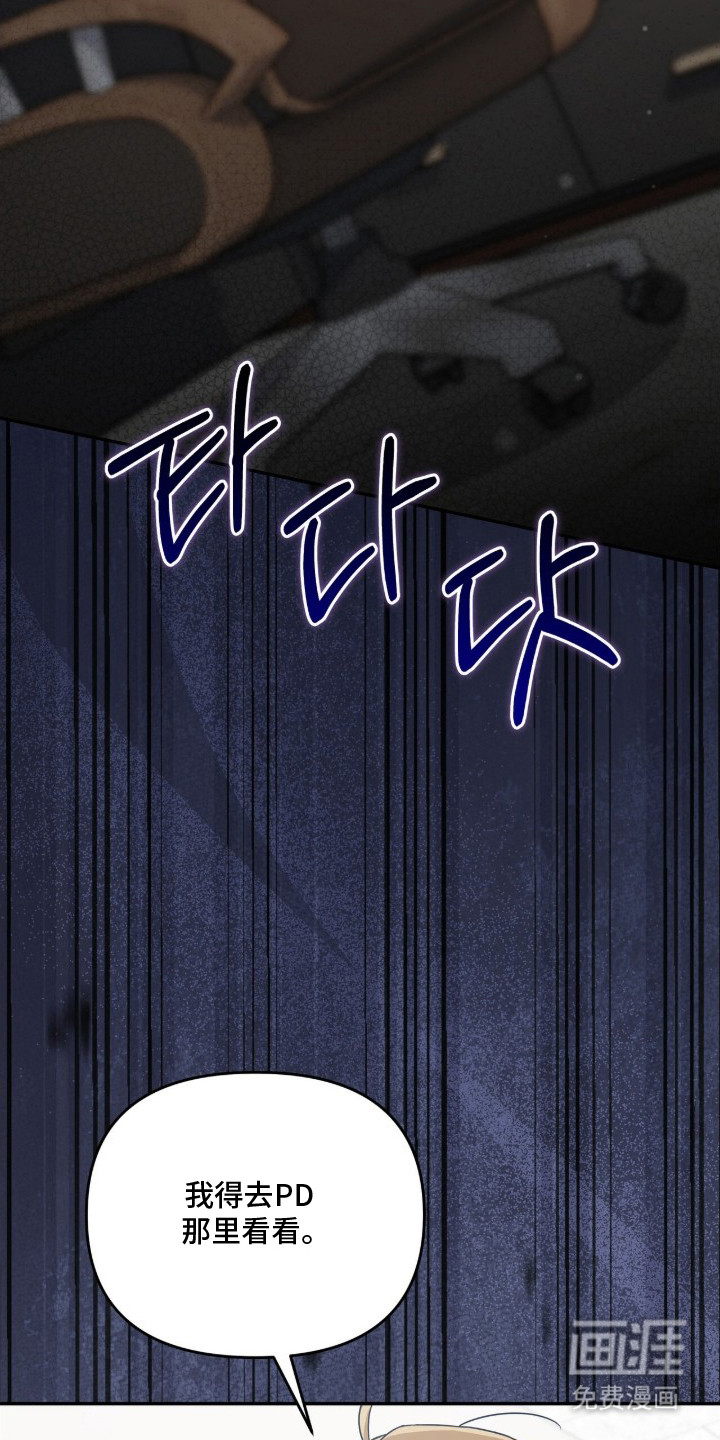 第16话8