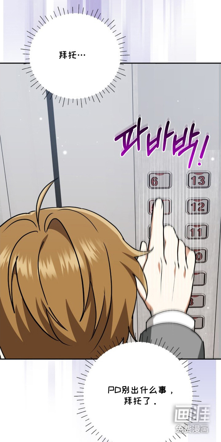 第16话17