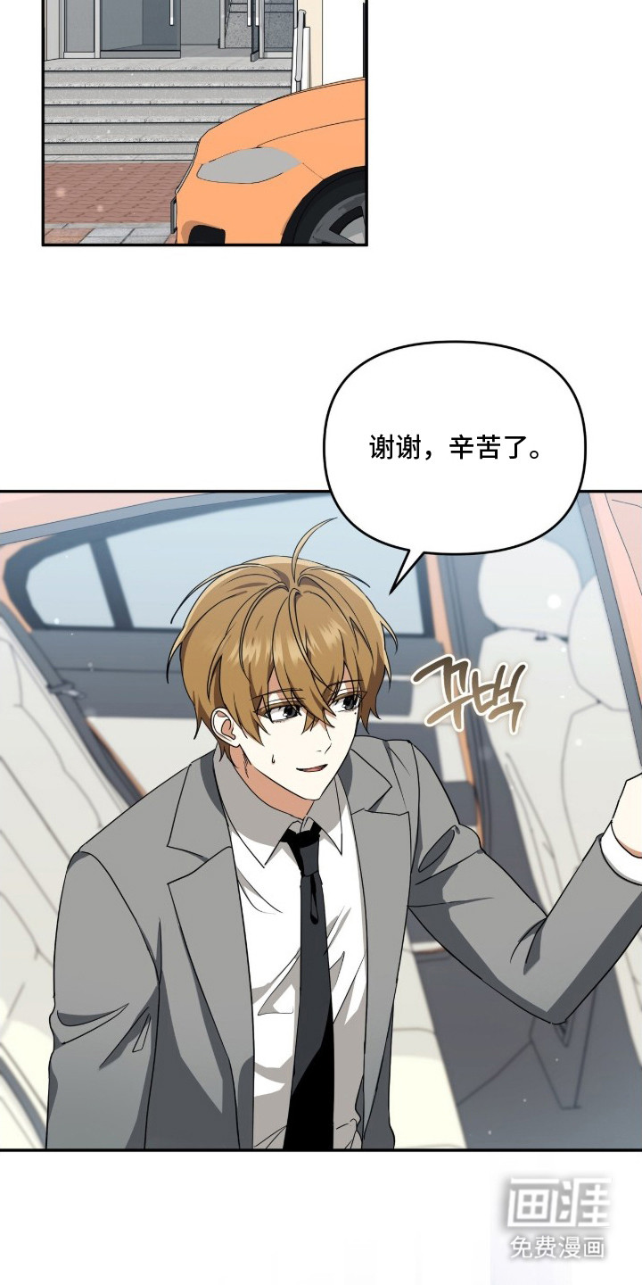 第16话15