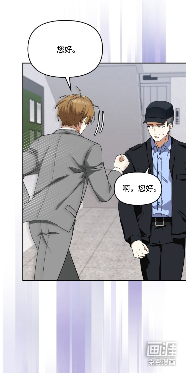 第16话16