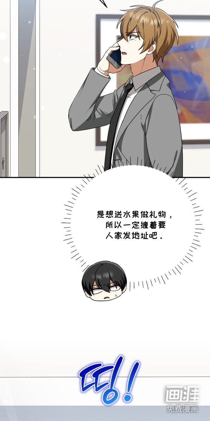 第16话11