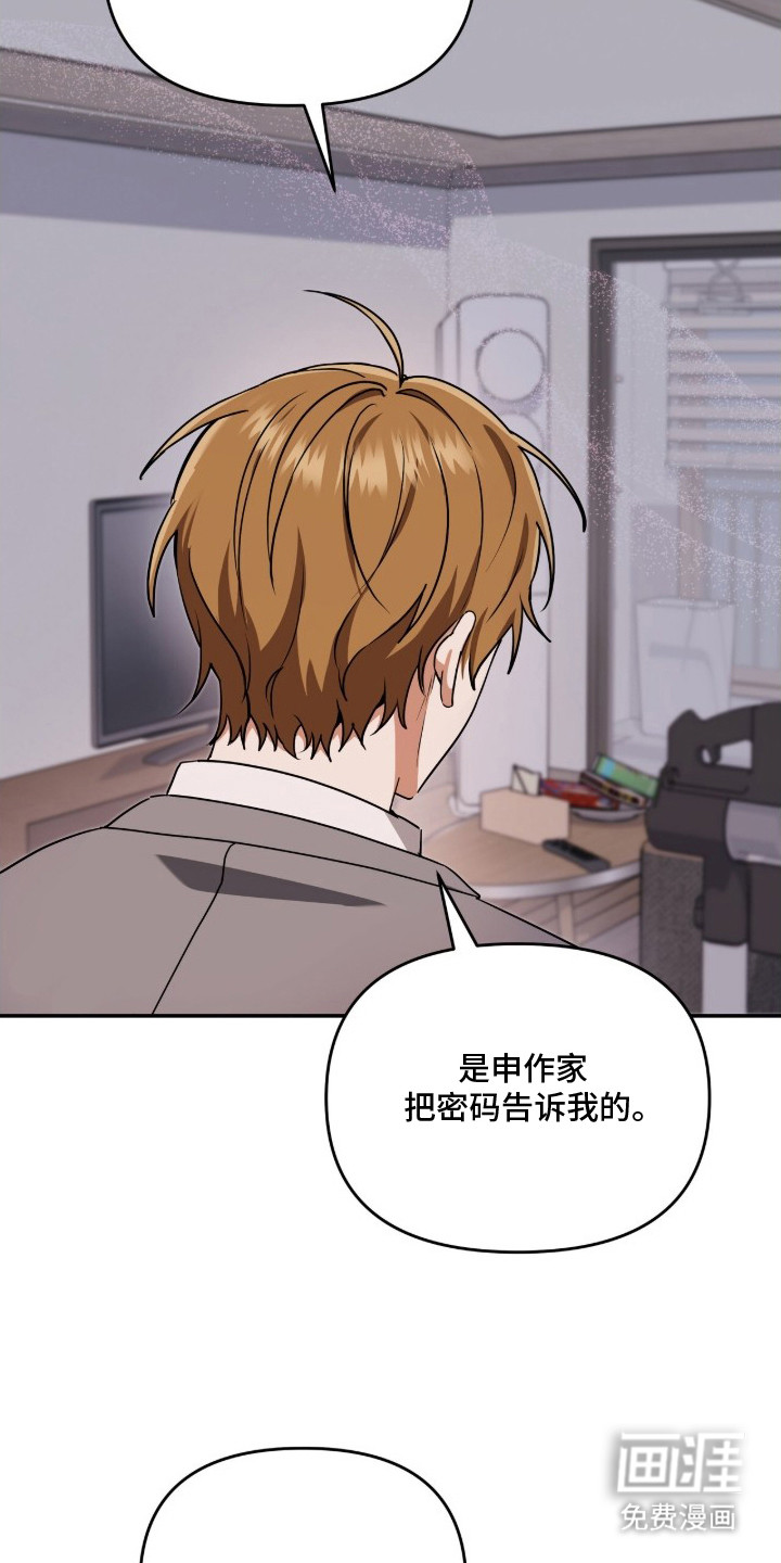 第16话24
