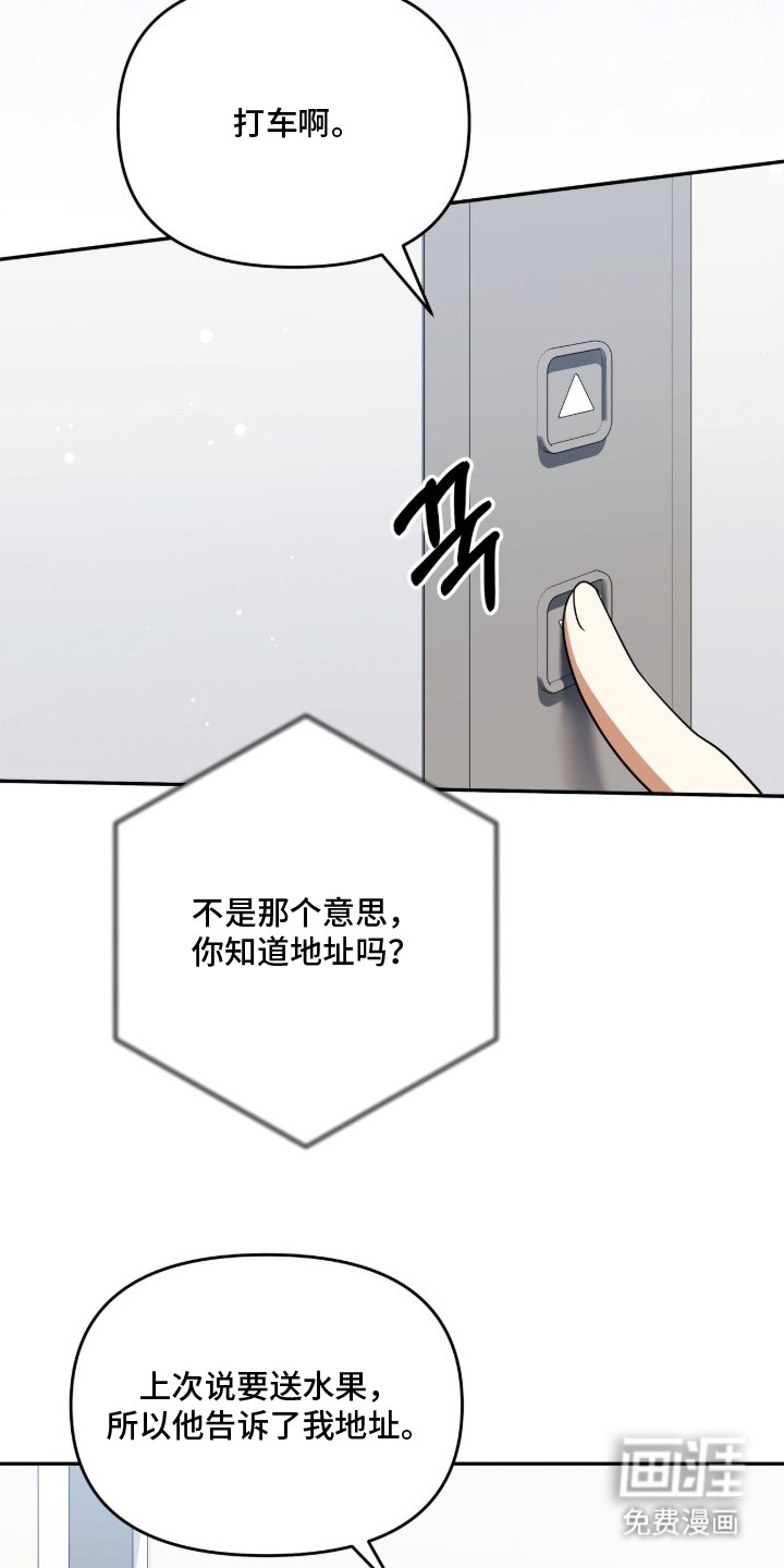 第16话10