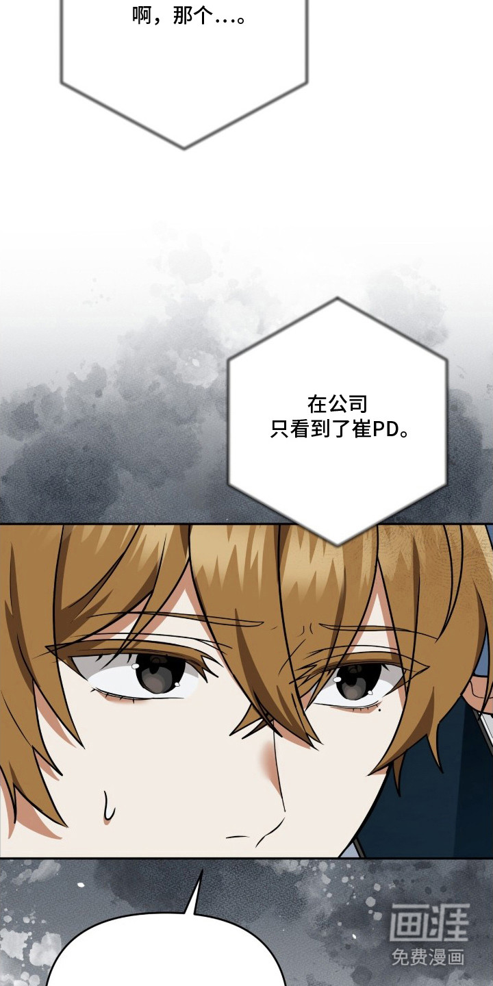 第16话3