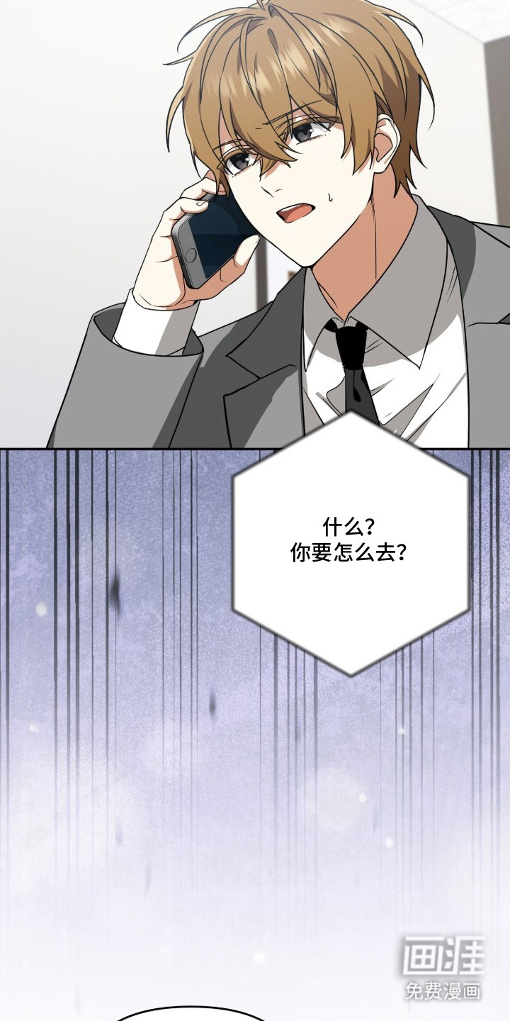 第16话9