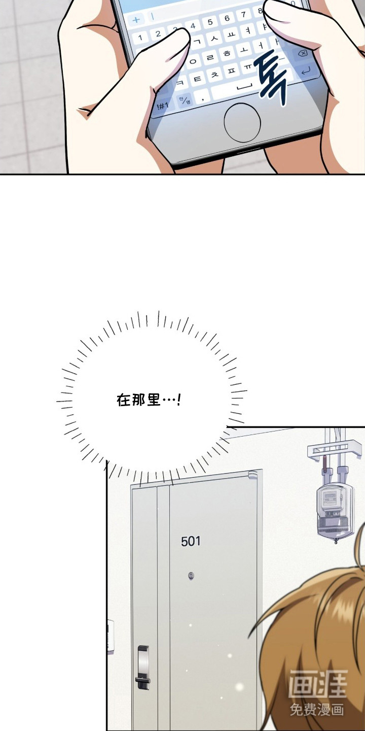 第16话20