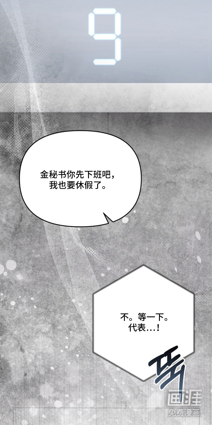 第16话12