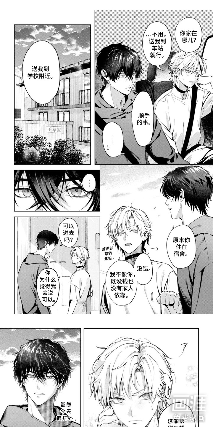 第6话0