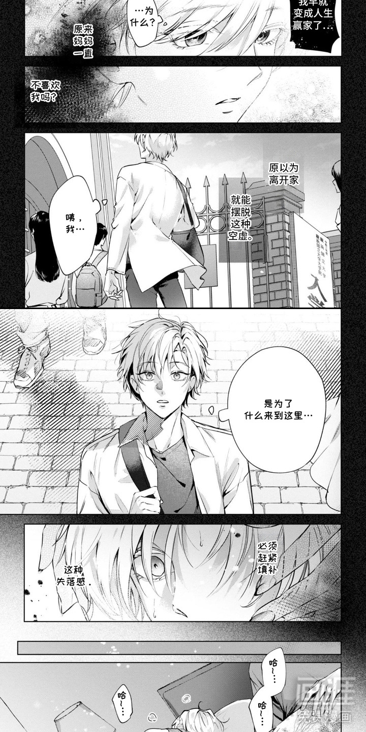 第6话6