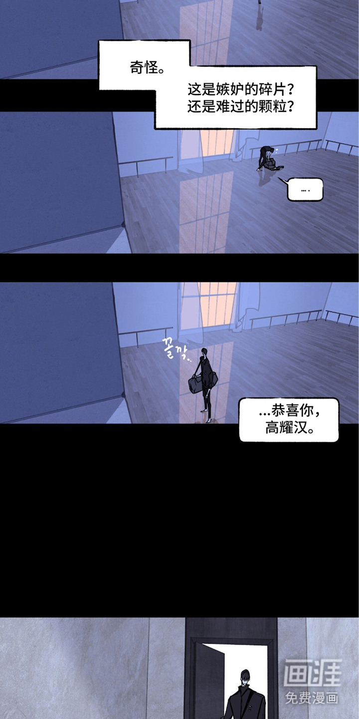第10话8