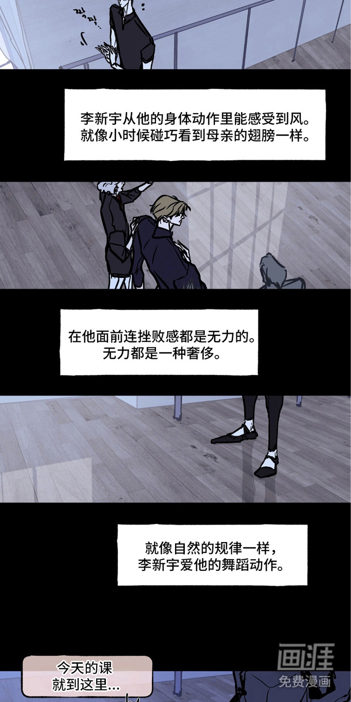 第10话6