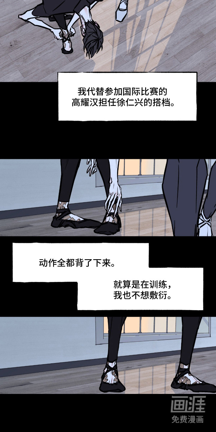 第9话1